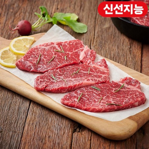 한우 안심 스테이크용 (1+등급) (250G)