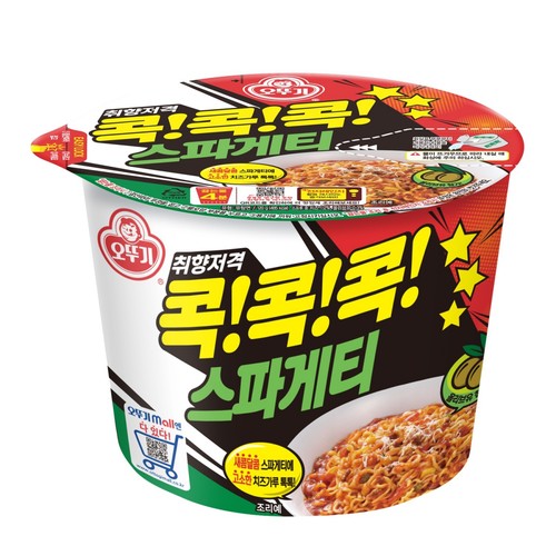 오뚜기 스파게티 큰컵 (120G)