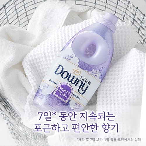 다우니 화이트머스크 용기 (2L)