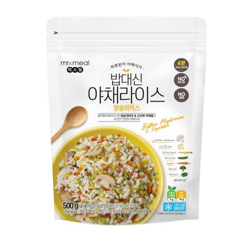 야채라이스 양송이믹스 (500G)