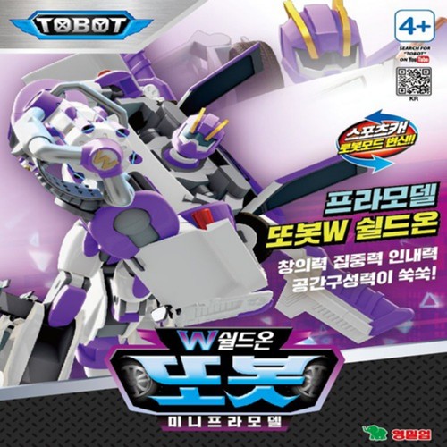또봇 쉴드온W 프라모델 (4세 이상)