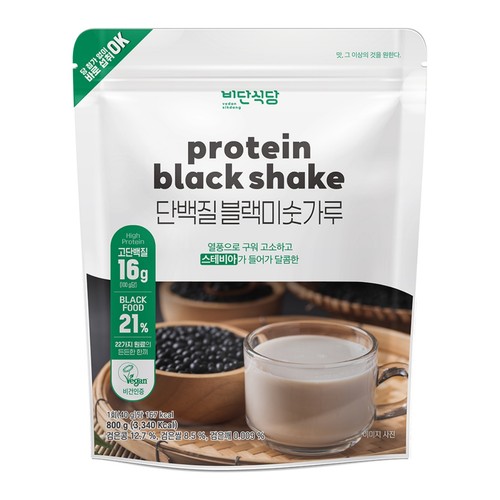 단백질 블랙미숫가루 (800G)