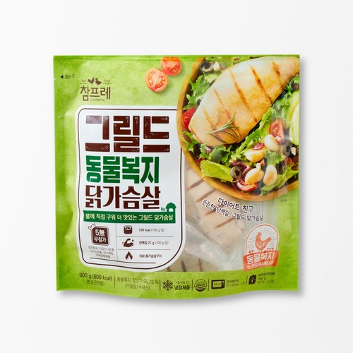 참프레 동물복지 닭가슴살(그릴드/대용량) (800G)