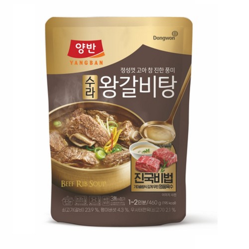 동원 양반 수라 왕갈비탕 (460G)