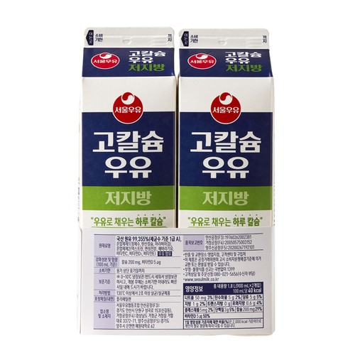서울우유 고칼슘 저지방우유 (900ML*2)