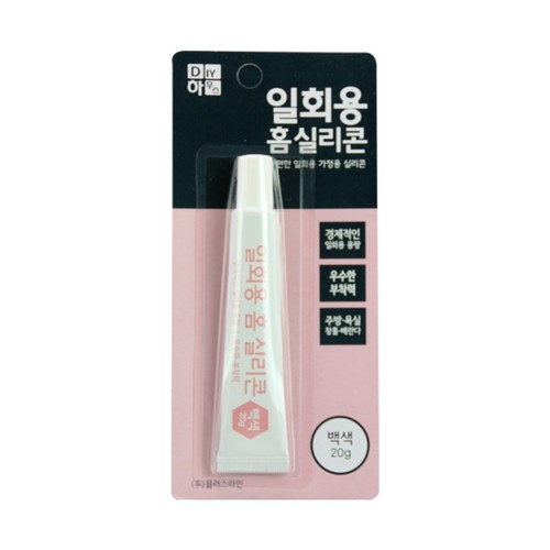 바이오 홈케어 실리콘 (백색,소)