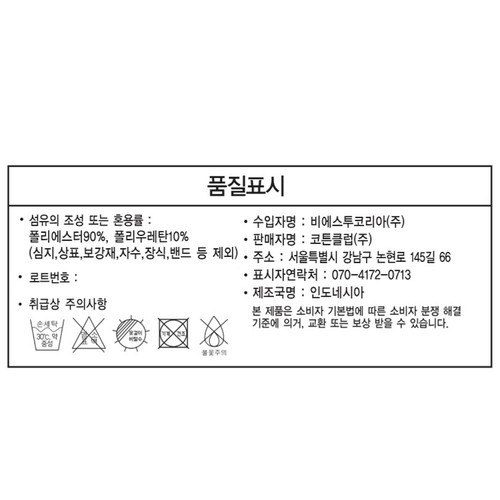 BLACK/100 베이직엘르 남성 스포츠 런닝