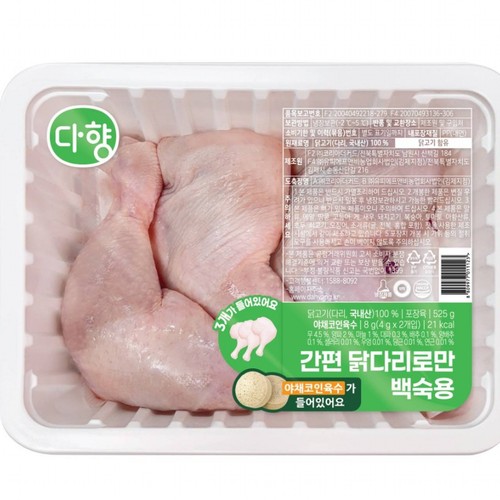 간편 닭다리로만 백숙용 (525G)