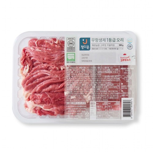 무항생제 오리 주물럭용 (500G)