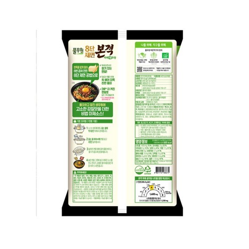 풀무원 본격 마제 생우동 2인 (571G)