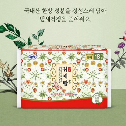 쏘피 귀애랑 생리대 (중형) (18입)