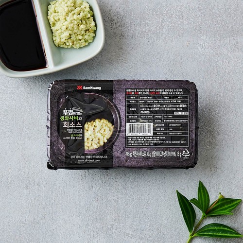 뚜껑이있는 생와사비와 회소스 (45G)