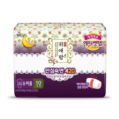 쏘피 귀애랑 생리대 (슈퍼롱) (10입)