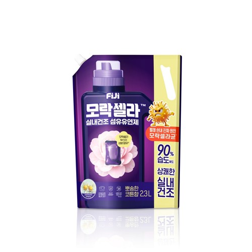 피지 모락셀라 섬유유연제 코튼향 (리필) (2.3L)