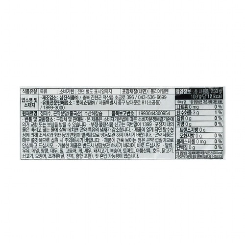 오늘좋은 곤약 (250G)