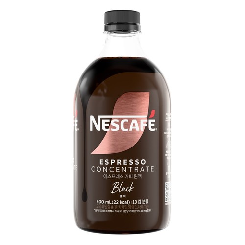 네스카페 에스프레소 커피 원액 블랙 (500ML)