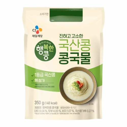 CJ 콩국물 (350G)
