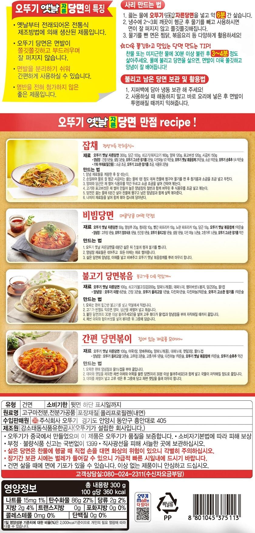 840x1753.jpg (840×1753)