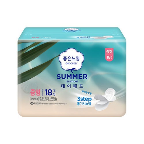 좋은느낌 썸머 중형 (18입)