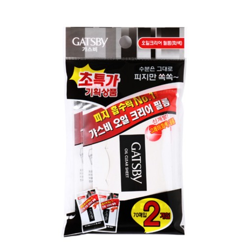 갸스비 오일필름 (140매)