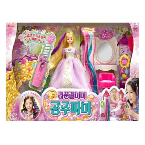 라푼젤미미 공주파마 (1.1)