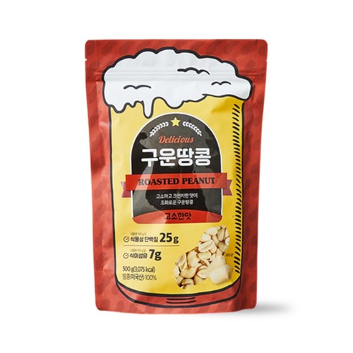 구운 땅콩 (500G)