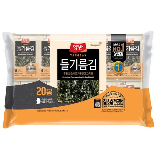 양반 들기름김 (4.5G*20봉)