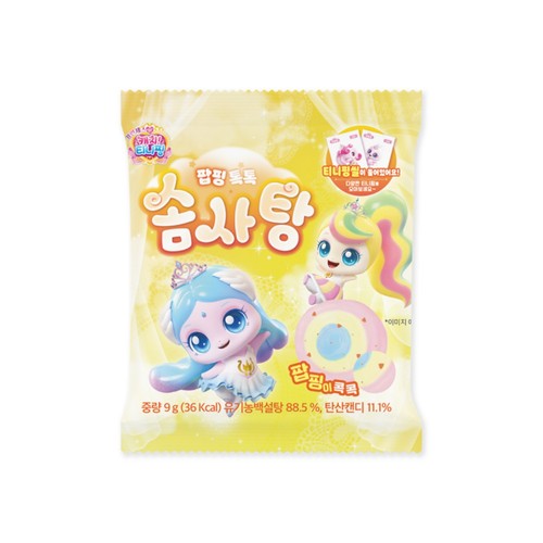 캐치 티니핑 프린세스 팝핑톡톡 솜사탕 (9G)