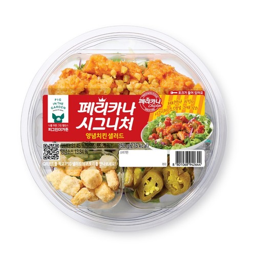 삼립 피그인더가든 양념치킨 샐러드 (152G)