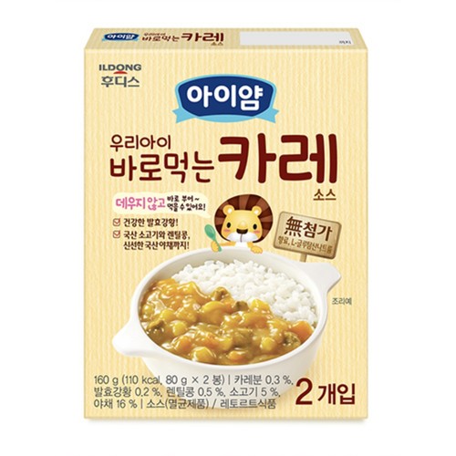 아이얌 우리아이 바로먹는 카레 소스 (80G*2입)