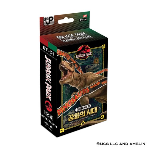 쥬라기파크 TCG 스타터덱01 공룡의시대