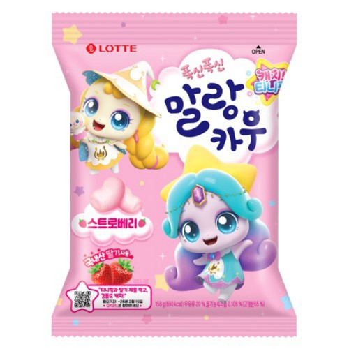  롯데 말랑카우 딸기우유맛 (158G)