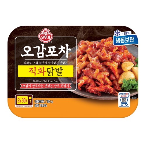 오뚜기 직화무뼈닭발 (150G)
