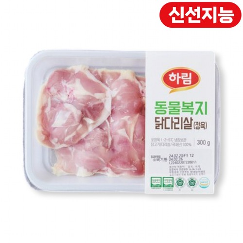하림 동물복지 닭다리살 (300G)