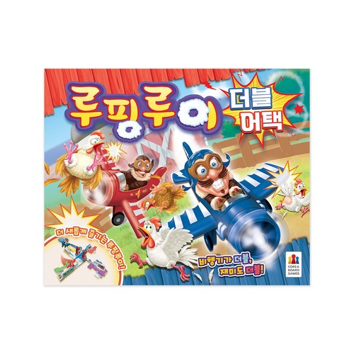 루핑루이 더블 어택
