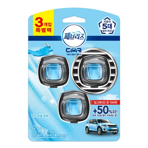페브리즈 차량용 방향제 (맑은하늘바람) (3입)