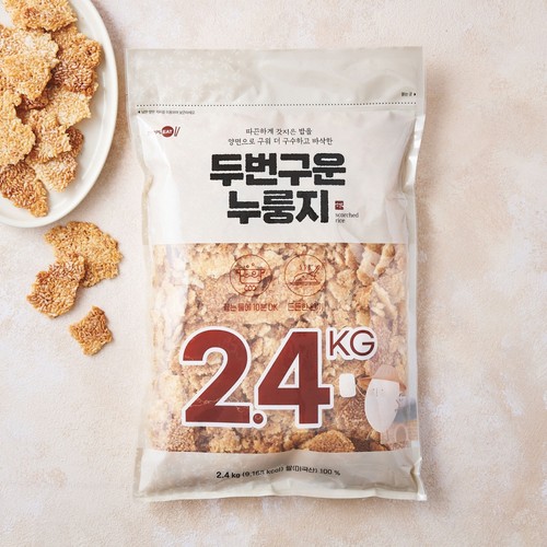 두번 구운 누룽지 (2.4KG)