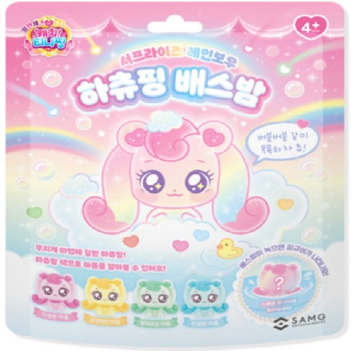 캐치티니핑 레인보우 하츄핑 배스밤 (4세이상)
