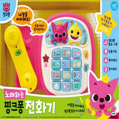 미미월드 핑크퐁 전화기 (37개월이상)