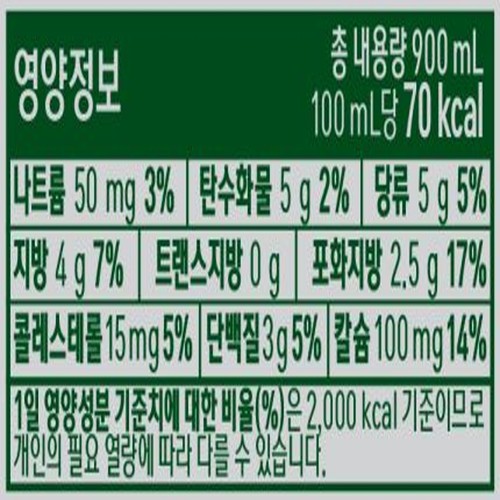서울우유 서울우유 저탄소인증 우유 (900ML)