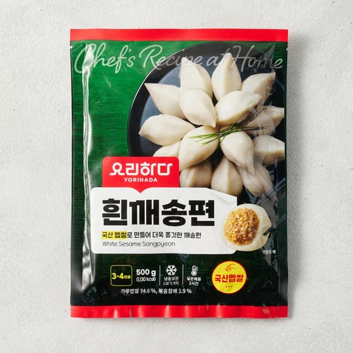 요리하다 흰 깨송편 (500G)