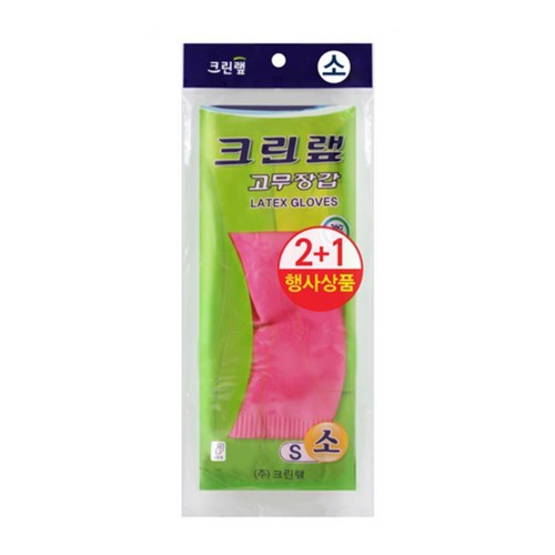 크린 고무장갑 2+1 기획 (소)