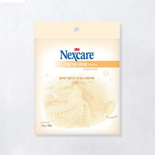 3M 거품가득 아이보리 샤워볼