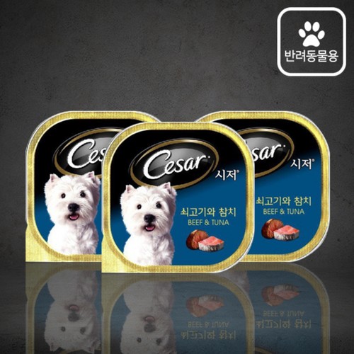 시저 쇠고기&참치 3팩 (100G*3팩)