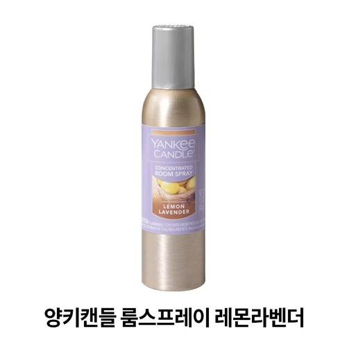 【레몬라벤더】 양키캔들 룸스프레이 (43G)