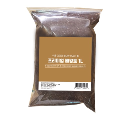 프리미엄 배양토 (1L) (1L)