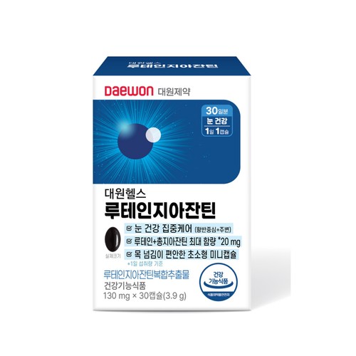 대원제약 대원헬스 루테인지아잔틴 (130MG*30캡슐)