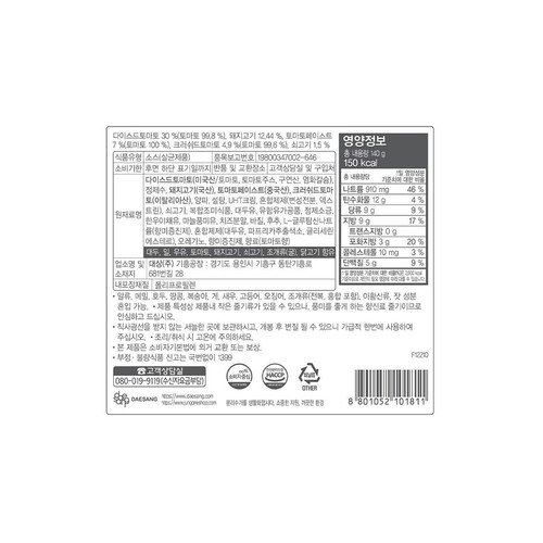 청정원 볼로네즈 파스타소스(1인분) (140G)