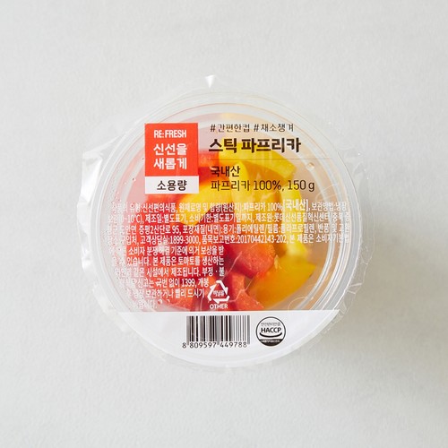 간편한컵 스틱채소 파프리카 (150G/통)