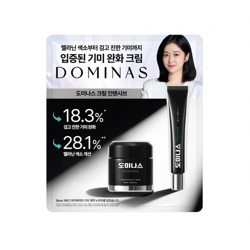 도미나스 기미크림 (70G)